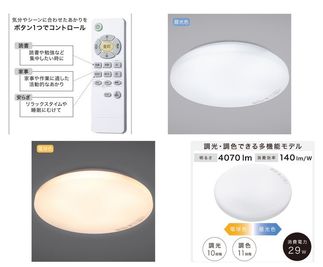 調光・調色できる照明 - 渋谷109から徒歩4分のレンタルサロン 渋谷109から徒歩4分/ 24時間 /無休営業/ 完全個室サロンの設備の写真