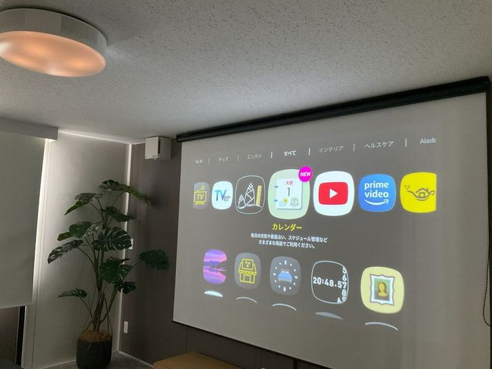 Living1 - U-SPACE　名古屋辻本通店