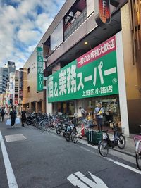 カラオケバー 音色 上野広小路 カラオケバー 音色 上野🎤カラオケ歌い放題🎶のその他の写真
