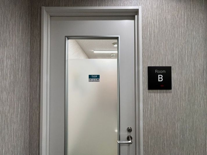 4名会議室（Room B） - いいオフィス新宿大久保