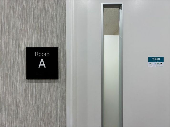 6名会議室（Room A） - いいオフィス新宿大久保