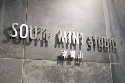 SOUTH MINT  ダンススタジオ　レンタルスペースの室内の写真