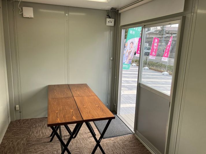 Shop - U-SPACE　伊勢原店