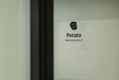 chilink WORKSITE MINATOMIRAI 貸し会議室【RoomC - 11㎡】の入口の写真