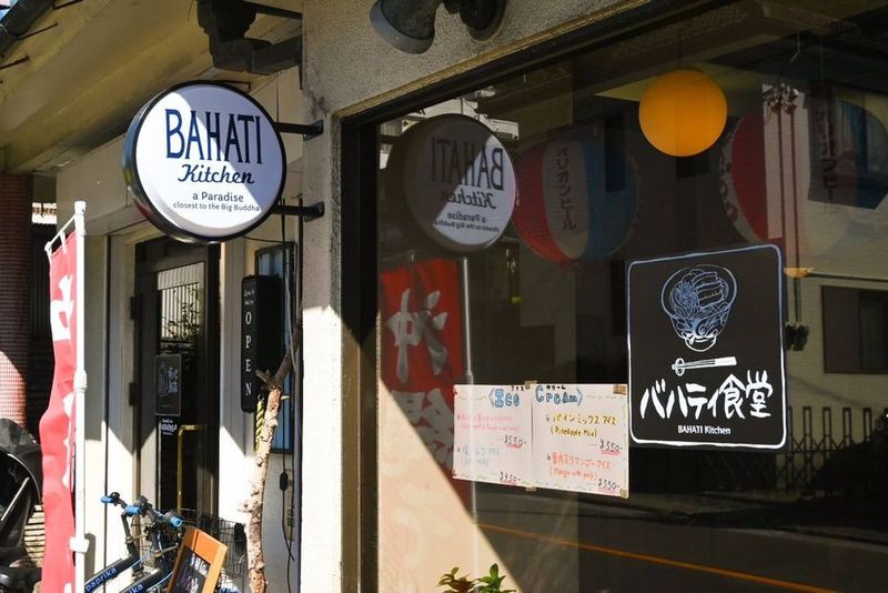 沖縄料理の食堂 - バハティ食堂(BAHATI KITCHEN)