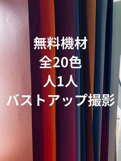 写真スタジオ　展示会　教室 - .lab(ドット ラボ)