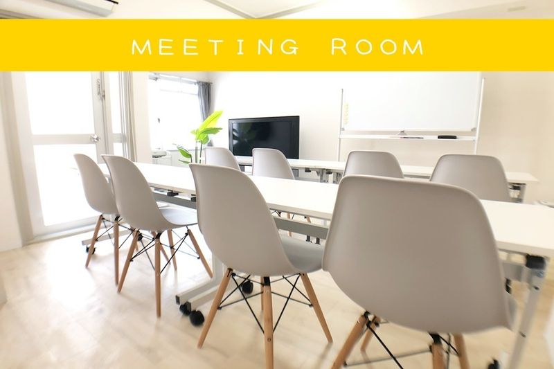 アサンブレ新大阪　会議室 - お気軽会議室　新大阪
