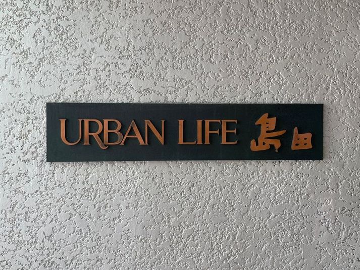 キッチン、シャワー設備付きレンタルスペース - EZO SAMURAI SPEACE