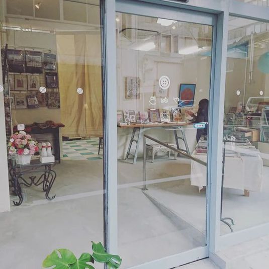 キヌヤギャラリースペース～白い壁とモルタル床のシンプルスペース～ - キヌヤギャラリースペース（手芸店きぬや内）