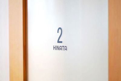 ONVO SALON URAWA HINATA room2の室内の写真