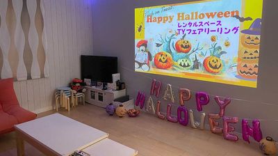 ハロウィンパーティールームを盛り上げる映える飾り付け！　#ハロウィン2024 - レンタルスペース「TYフェアリーリング」 C パーティールームの室内の写真