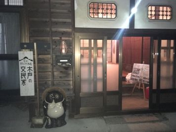木戸の交民家 Co-minkaの入口の写真