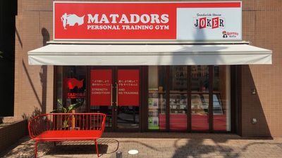 トレーニングジムの外観②ベンチが特徴です。 - マタドールジム千駄木店 【大きな鏡あり】ダンスやトレーニングに利用可能なスペースの外観の写真