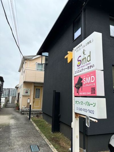 地下スタジオ 個人利用 - SMDレンタルスタジオ