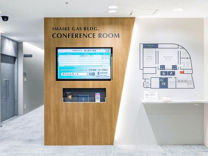 サファイアルーム（基本形） - 名古屋会議室 今池ガスビル店