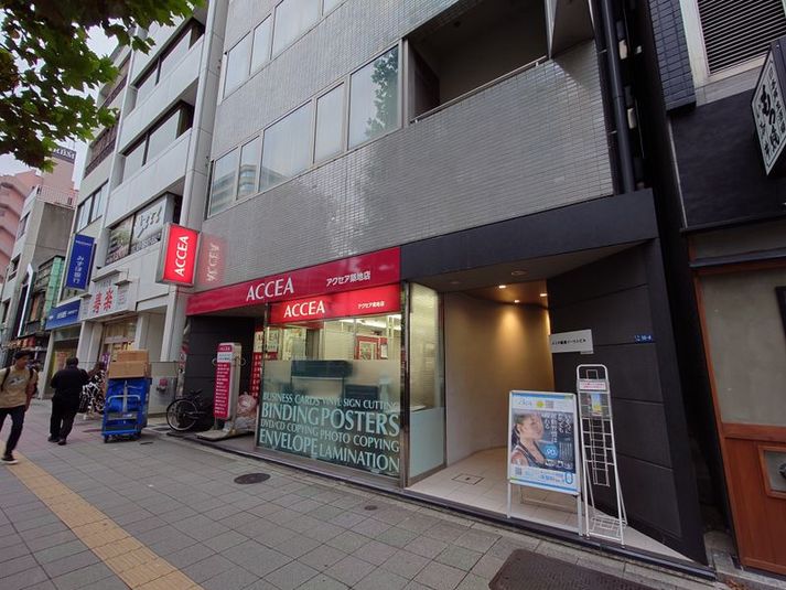 【《合トレ可》ビオス銀座築地店 - ビオス銀座築地店