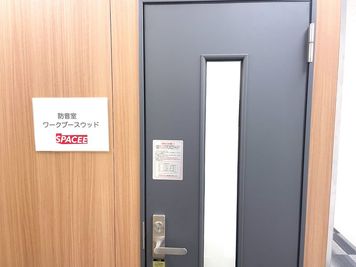 ワンコイン会議室 新橋 新橋駅前防音室の室内の写真