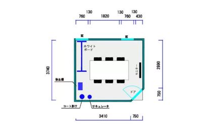 ワンコイン会議室 新橋 ワンコイン会議室 新橋 | B-04の室内の写真