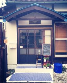 玄関です。古民家の趣をお楽しみください。 - 海まで10分・江の島・喫茶ラムピリカ・古民家 喫茶ラムピリカの入口の写真