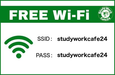 WiFi 情報 - StudyWork Cafe24高田馬場店 StudyWork Cafe24 高田馬場店の設備の写真