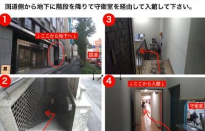 ワンコイン会議室 新橋 新橋駅前B-07の室内の写真