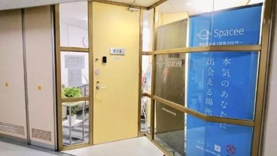 ワンコイン会議室 新橋 新橋駅前B-07の室内の写真