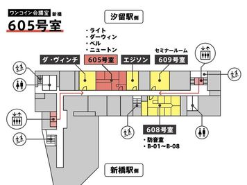 ワンコイン会議室 新橋 新橋駅前ベル会議室の室内の写真