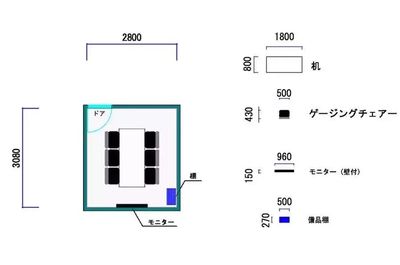 ワンコイン会議室 新橋 ワンコイン会議室 新橋 | B-01の室内の写真