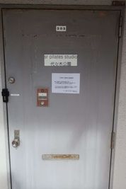 sr pilates studio 代々木公園 【早朝割引】sr pilates studio 代々木公園の入口の写真
