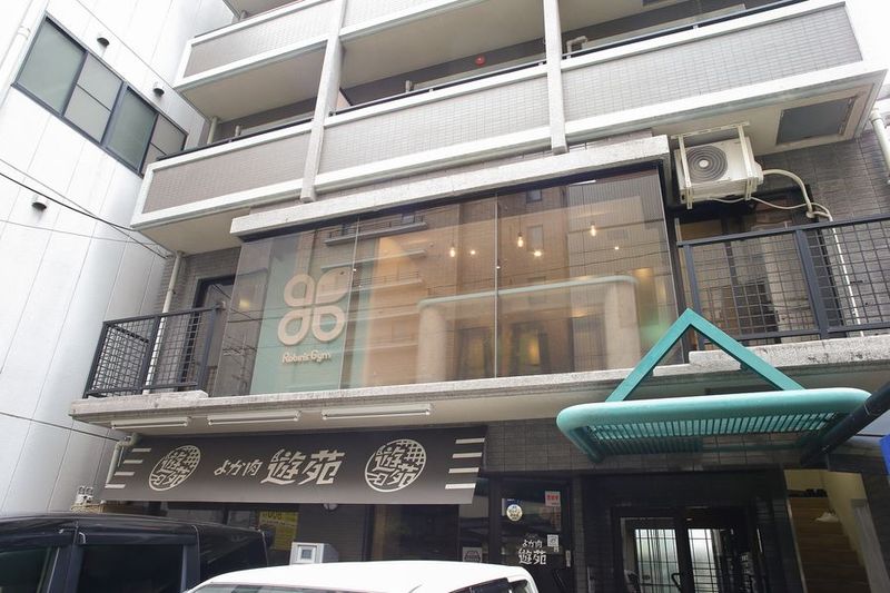 【完全個室】施術ベッドありレンタルジム - Robin's Gym