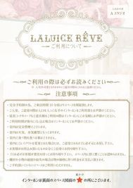 注意事項 - LA LUICE REVE レンタルスタジオ 撮影レンタルスタジオ（Aスタジオ）のその他の写真