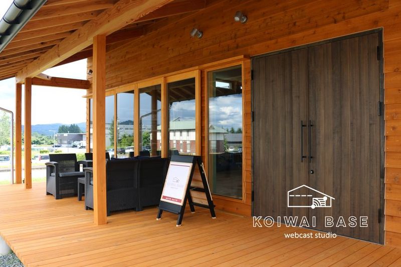 KOIWAI BASE - webcast studio  KOIWAI BASE