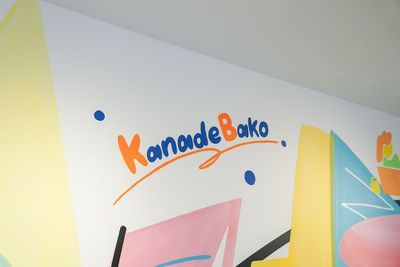 コワーキングスペース/KanadeBako 会議室・6〜8名着席可能の外観の写真