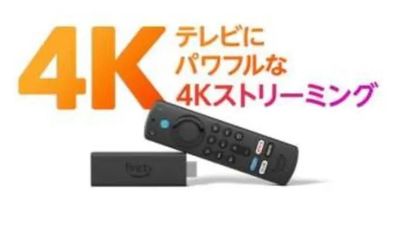 ハイセンス 65V型 4Kチューナー内蔵 液晶 テレビ 65E6G ネット動画対応 ADSパネル  - キュティア新大久保 アクセス良好｜24h｜懇親会・パーティー[46]の室内の写真