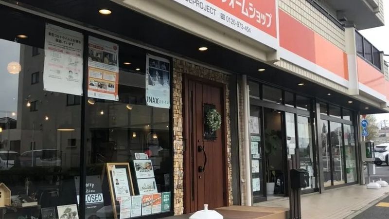 リクシルリフォームショップ内 会議室 - レンタルスペース