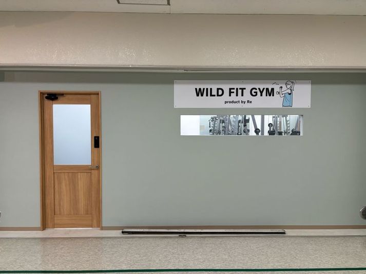 ワイルドフィットジム Produced by Re - ワイルドフィットジム