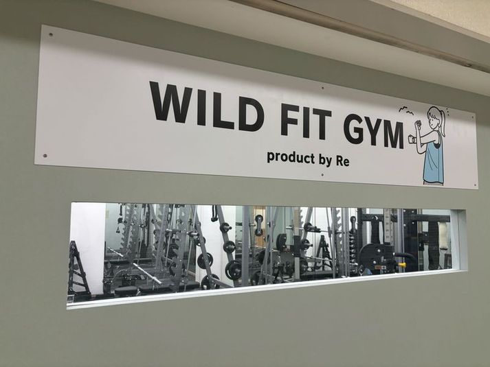ワイルドフィットジム Produced by Re - ワイルドフィットジム