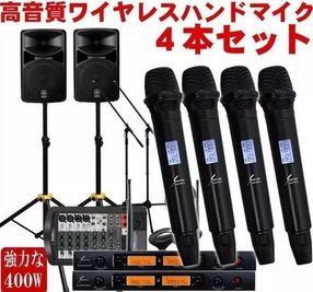 田町貸会議室の設備の写真