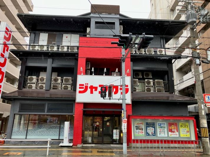 カラオケルーム（多目的レンタルスペース）2 - ジャンカラJR茨木店