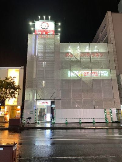 カラオケルーム（多目的レンタルスペース）1 - ジャンカラ琴似店