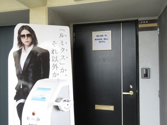 レンスペ「WONDER WALL〜別府店〜」 - WONDER WALL〜別府店〜