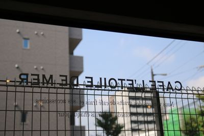 CAFE L'ETOILE DE MER 1階カフェのその他の写真
