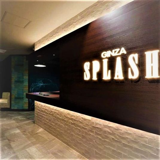 銀座カラオケスプラッシュ - 銀座カラオケスプラッシュ