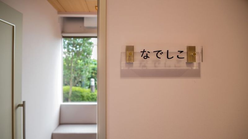 会議室　なでしこ - 埼玉グランドホテル深谷