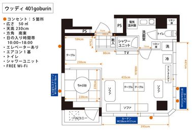 #ウッディGoburin401【新大久保】_062 #ウッディGoburin401《人数変動プラン》【新大久保】の室内の写真