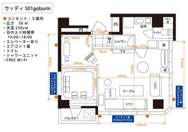 #ウッディGoburin501【新大久保】_061 #ウッディGoburin501《人数変動プラン》【新大久保】の室内の写真