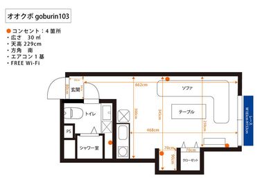 #オオクボGoburin103【新大久保】_022 #オオクボGoburin103【大久保/新大久保】の室内の写真