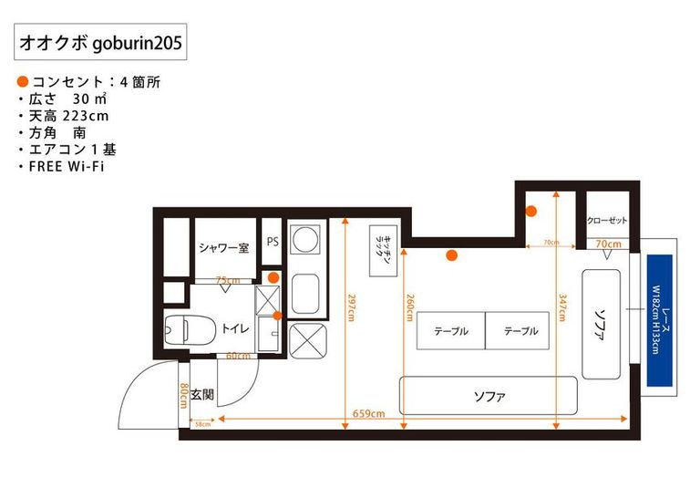 #オオクボGoburin205《人数変動プラン》【新大久保】 - #オオクボGoburin205【新大久保】_023