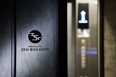 AkasakaZenSpace 【無料WiFi あり】 赤坂Zen（会議セミナープラン）の外観の写真