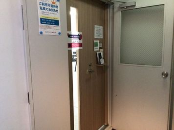 オフィス出入り口。内線電話で受付スタッフをお呼び出し下さい。 - odoranaオフィス六本木(旧 katanaオフィス) ワークスペース(ドロップイン)※odoranaオフィス六本木内の入口の写真
